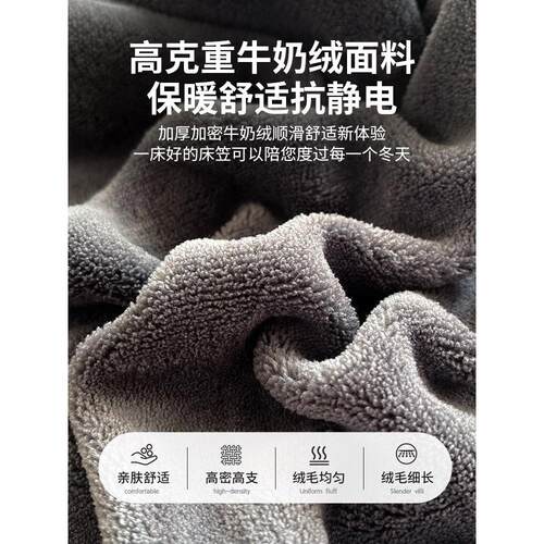 mattress cover bed sheet fitted single bedsheet elastic band