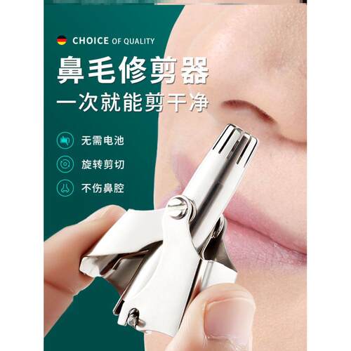 Rechargeable Nose Hair Trimmer Electric Removal Clipper Razo