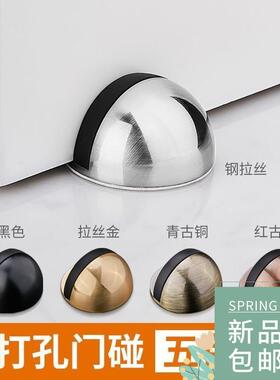 To touch the door stopper punched door stop free bumper new