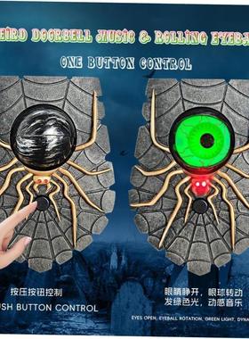 Halloween Horror Spider Doorbell万圣节恐怖蜘蛛门铃