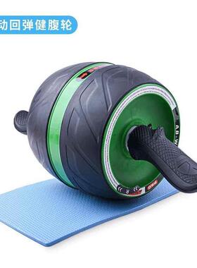Automatic rebound abmen fitness ab roller wheel exercise