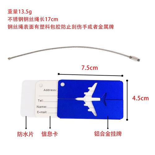 Air baggage boarding pass aluminum alloy plate Luggage tag