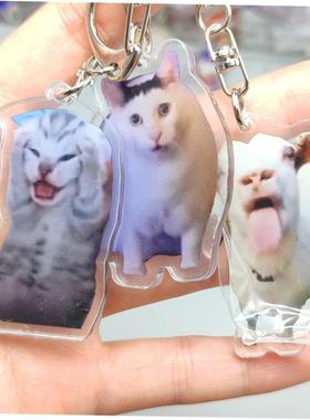 Rambling Goat Huh Cat Meme Keychain Confused Cat Memes Cat S