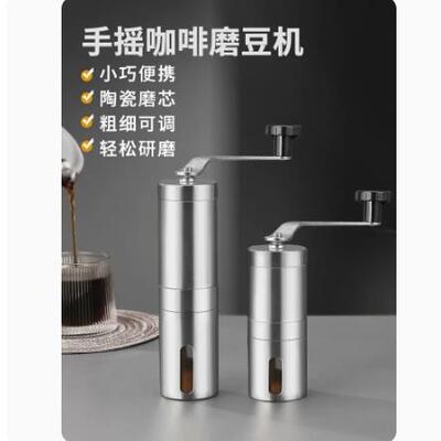 Coffee Grinder Mini Stainless Steel Hand Manual Handmade Cof