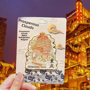 travel China Sanya resin paste Fridge refrigerator Magnet