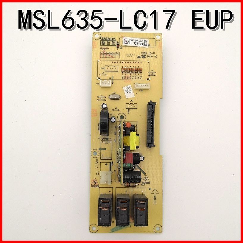 Galanz/格兰仕微波炉G80F23CN2L-G1H(B0)电脑板MEL003-LCN8原装