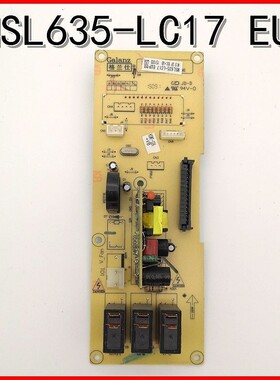 Galanz/格兰仕微波炉G80F23CN2L-G1H(B0)电脑板MEL003-LCN8原装