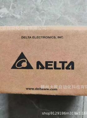VFD037CP43B-21 VFD9A0MH43ANSAA全新delt台达变频器原装现货议价