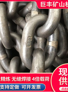 矿用圆环链条 刮板机圆环链条 φ26*92*11刮板机圆环链条锰钢材质
