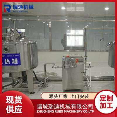 全自动冰淇淋奶浆生产线 雪糕原浆制作机器 硬质冰激凌加工设备