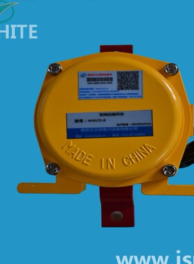 RNS-I双向拉绳开关品质保证厂家直销