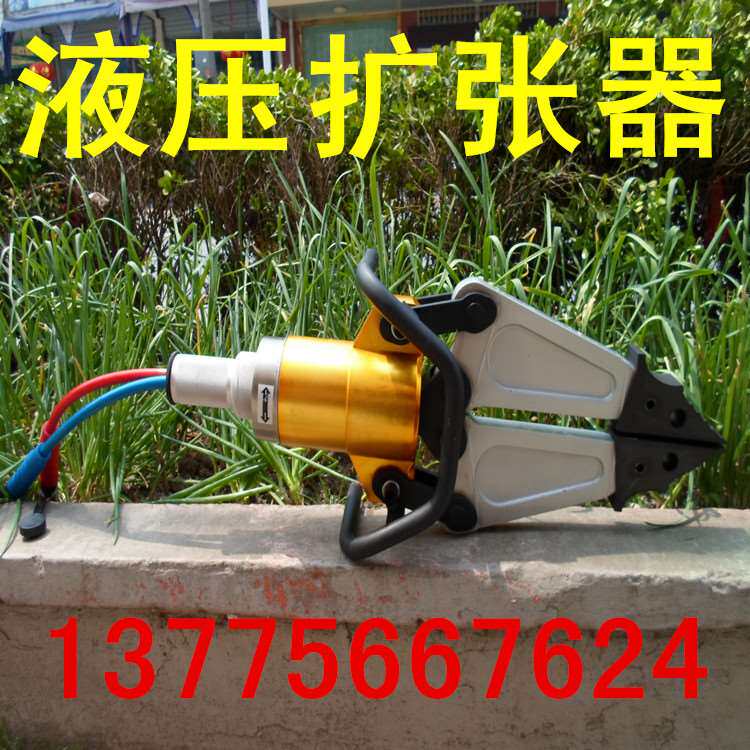 液压扩张器/液压剪扩器 液压撑顶器. 液压剪切器,液压机动泵