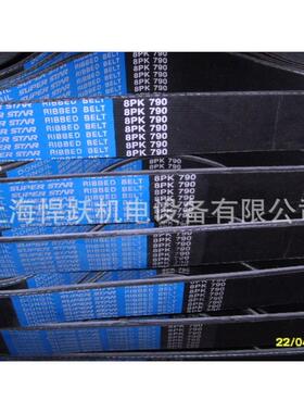 韩国DRB皮带8PK790汽车空调齿形带风扇多楔带发电机三角带