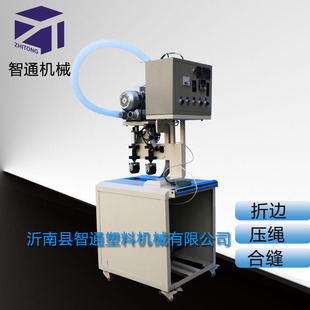 智通机械 生产厂家 折边合缝抽绳夹绳热合机 小型篷布热合机