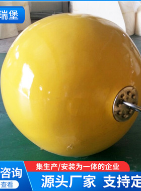 青岛厂家供应河漂水库拦截洪水期垃圾漂浮物装置塑料拦污浮筒