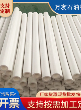PEC16-3119 PEC烧结管 油田回注水用滤管 pe微孔过滤管现货滤芯