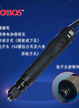 供应 AC-2230台湾技友220V电动起子机电动螺丝刀电批 正品