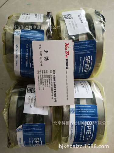 德国SPIETH锁紧螺母MSA120*2锁母SPIETH夹紧螺母