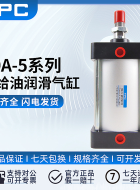 FPC带阀气缸QGSFN240*180BTA50*250BFA 50*300BTA 50*400BFA