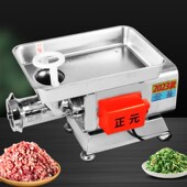 正元 电动冻肉绞肉机商用RY12型不锈钢肉铺用大功率碎肉机灌肠机