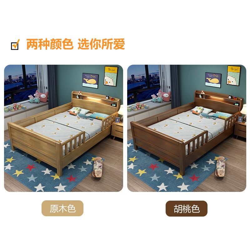儿童床带护栏全实木男女孩床1.2米小床1.5米拼接单人床老人小孩床