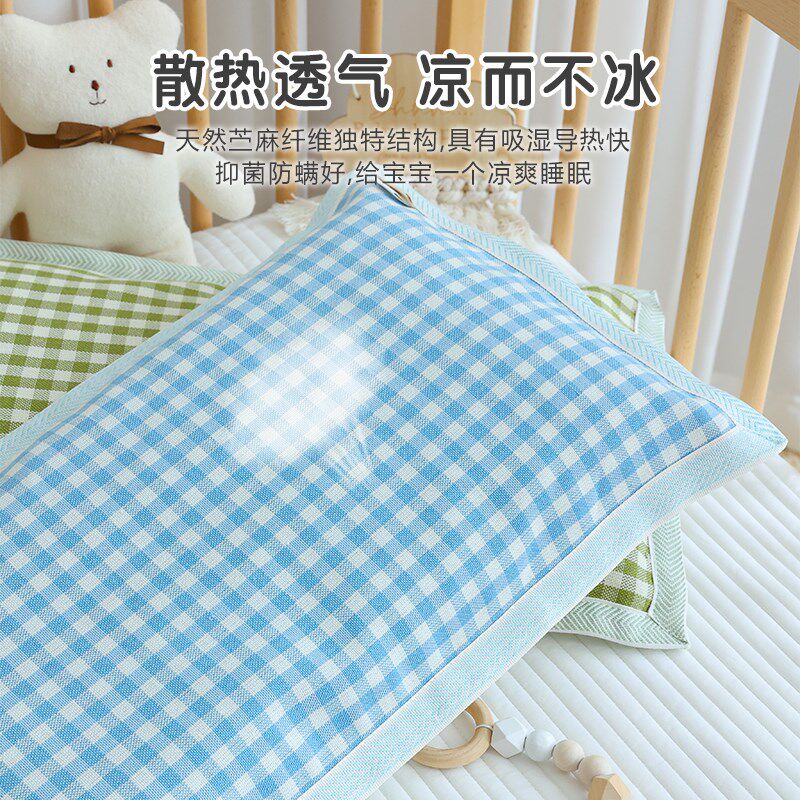 儿童枕套纯苎麻夏季天丝凉感婴儿枕皮幼儿园宝宝抗菌防螨乳胶枕套