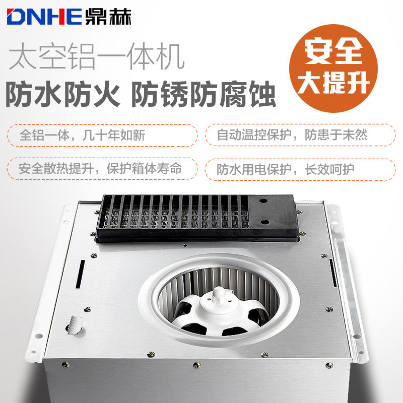 鼎赫 30x30三合一超薄风暖浴霸遥控取暖灯暖集成吊顶卫生间暖风机