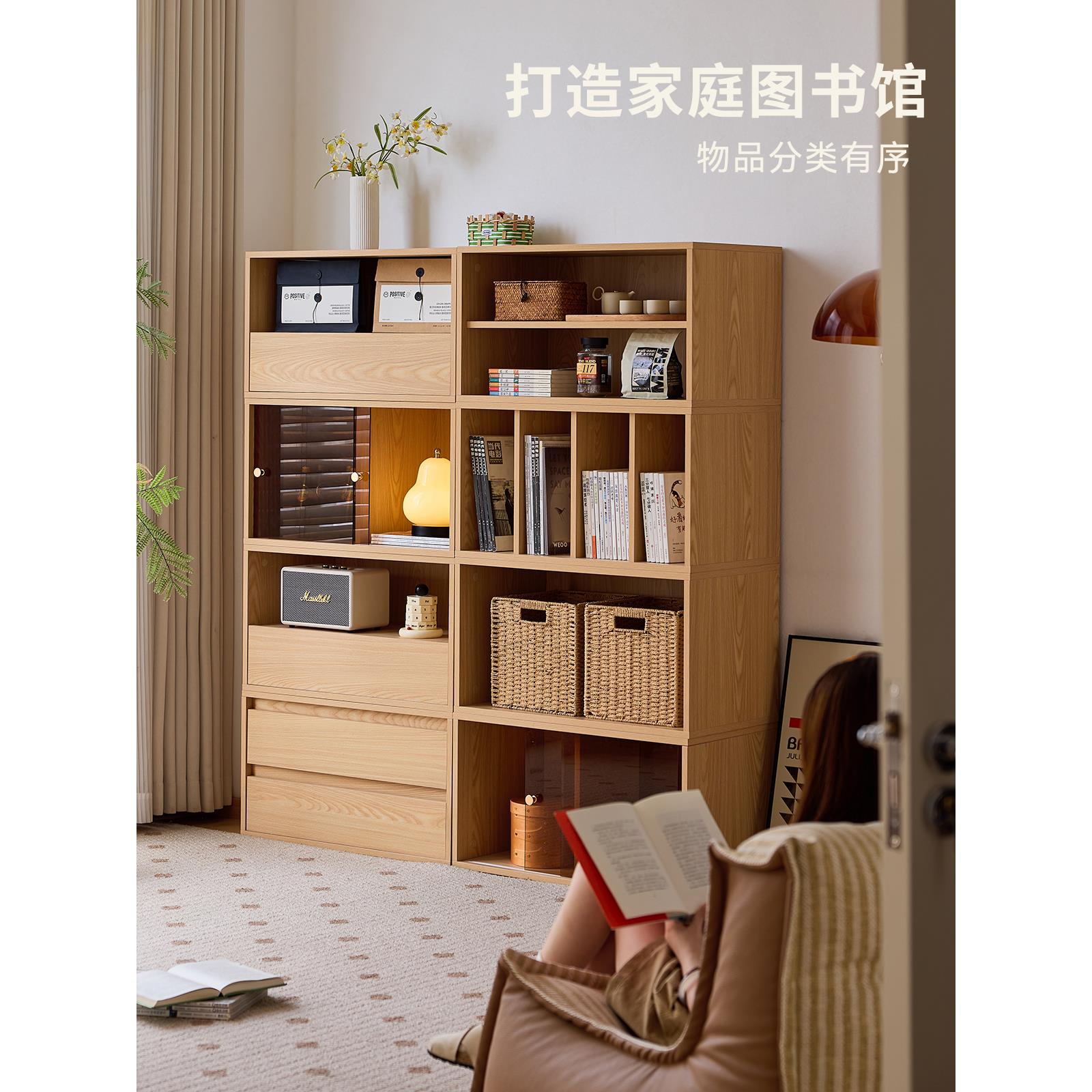 懒生活书架落地置物架日式实木书柜客厅家庭阅读区布置半墙组合柜