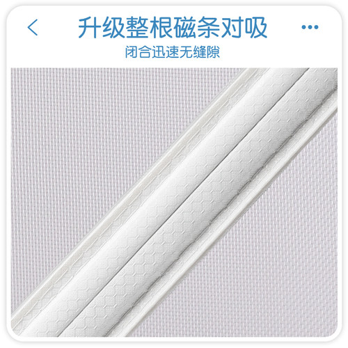 侧开夏季金刚网防蚊门帘磁性免打孔家用卧室纱窗纱门全磁条隔断帘