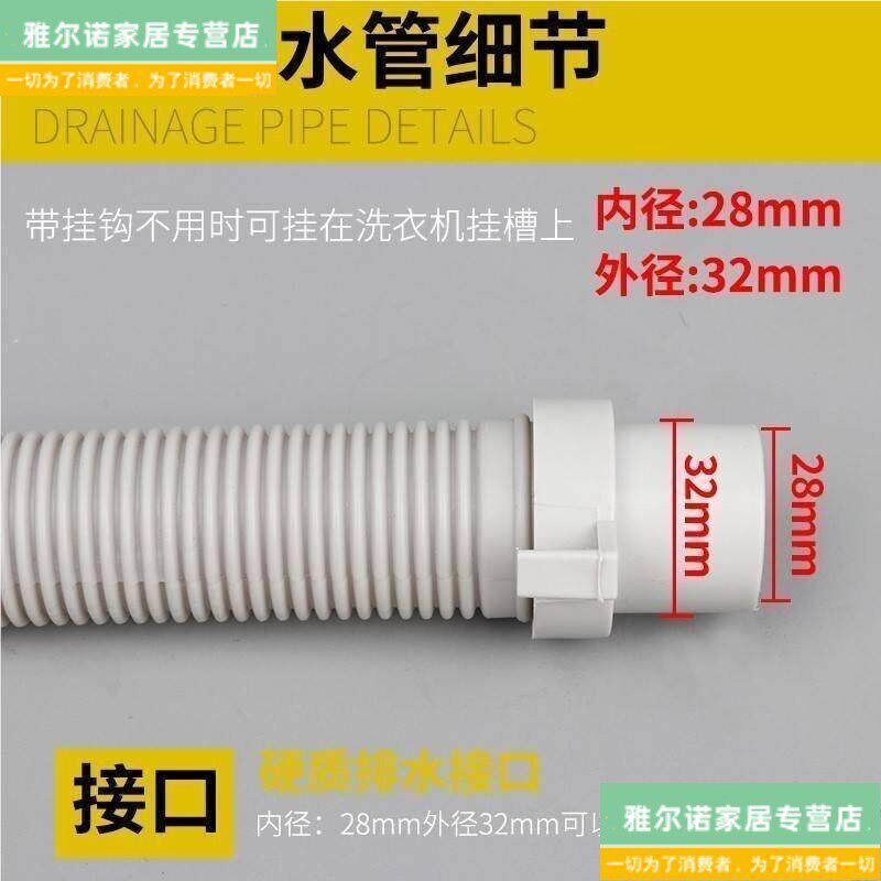 饭店厨房灶台下水管加长下水管出水管厨房面盆下水软管延长管