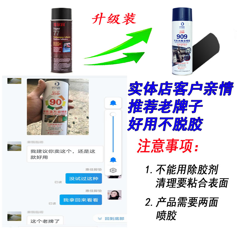 车顶棚修复整包皮加厚大货汽车内饰改装翻新门板座椅皮革装潢布料
