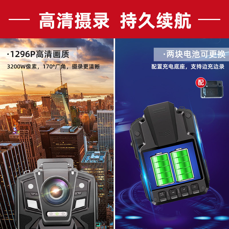 执法鹰眼V8执法记录仪高清红外夜视专业现场拍摄胸前佩戴作业摄像