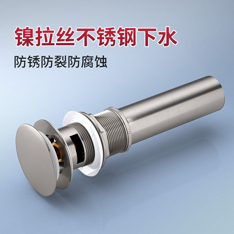 面盆镍拉丝下水器洗手盆玻璃盆弹跳按压式洗脸盆无孔台盆去水配件