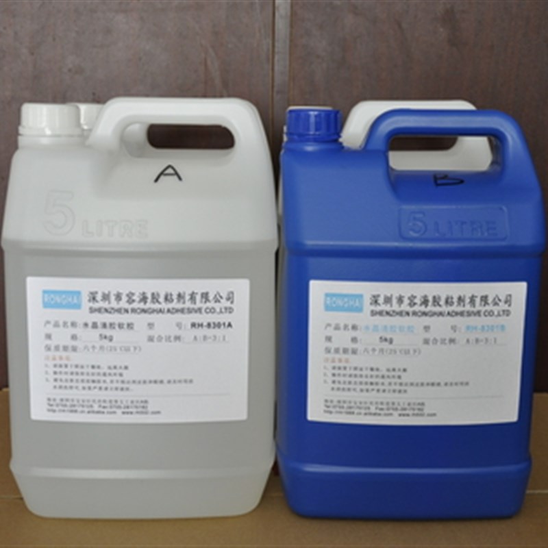 高硬度防水 树脂发光字专用胶 树脂发光字材料