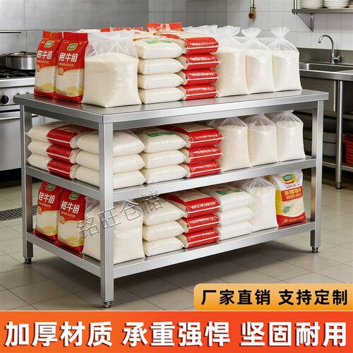 不锈钢操作台方腿工作台稳固耐承重厨房仓库专用重型多层工作台