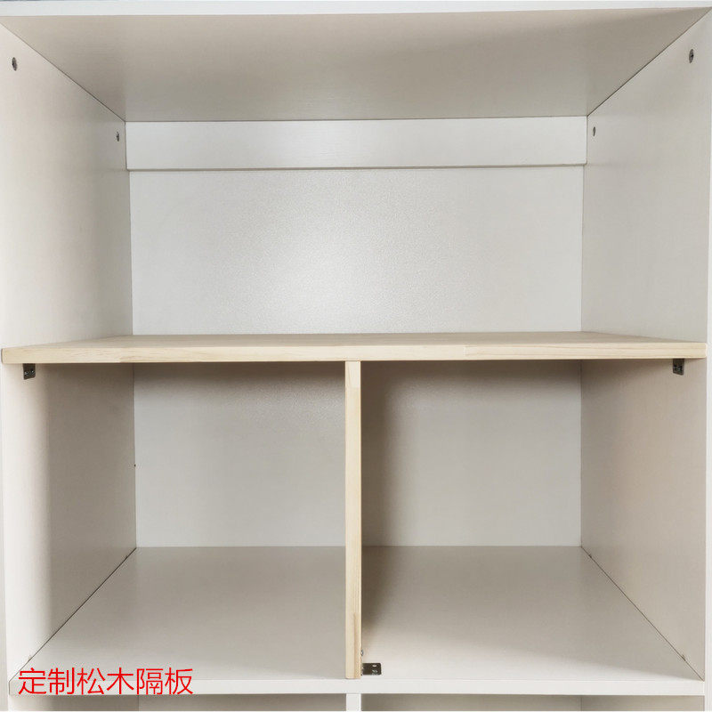 定制隔板收纳分层隔断实木板材组合分割整理十字厨鞋书衣柜分格架
