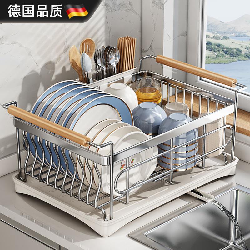 德国碗盘沥水架碗架沥水篮放碗筷碗碟收纳层架304不锈钢厨房置物