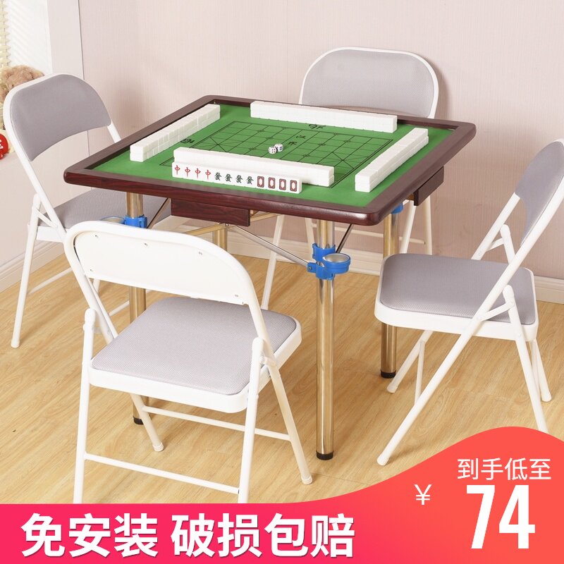包邮折叠麻将桌面板家用简易棋牌桌手动麻将桌手搓宿舍两用麻雀台