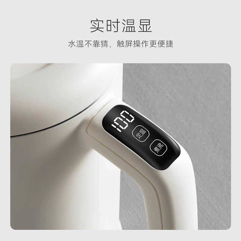 七彩叮当电热水壶304保温一体恒温热水壶家用全自动大容量烧水壶