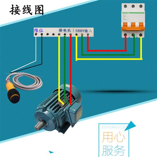 上料绞笼 喂料机上料 鸡场绞笼控制器 配电箱横竖绞笼自动控制开