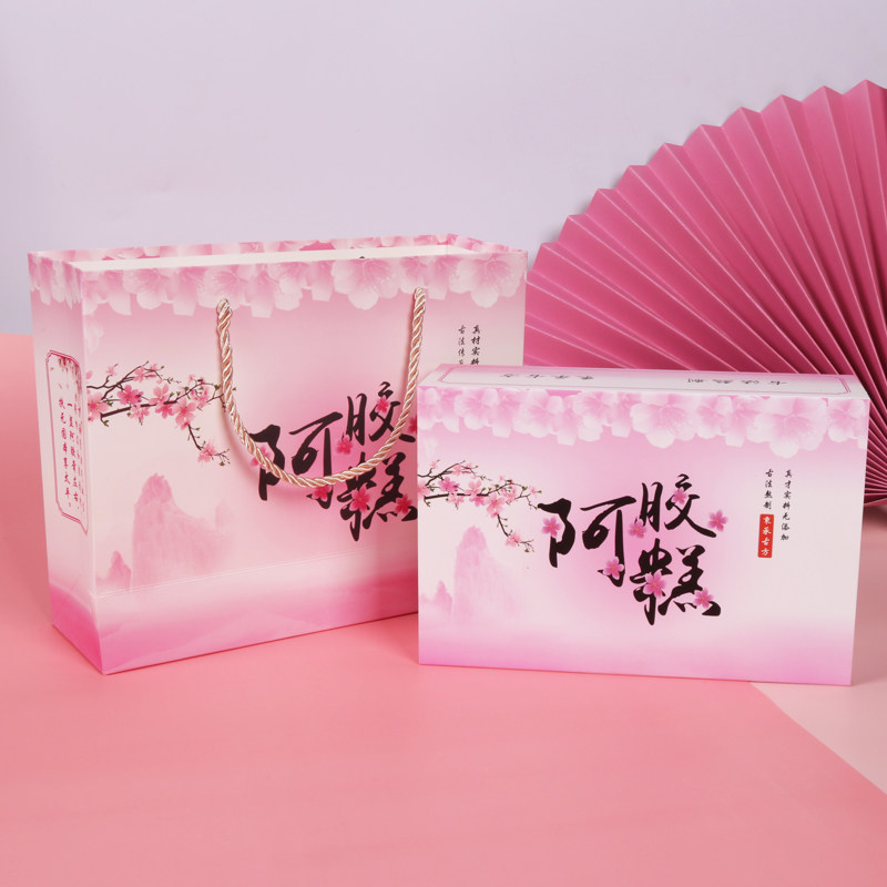 纯手工阿胶糕包装盒子粉色礼品盒一斤装高档500g创意半斤高端包邮