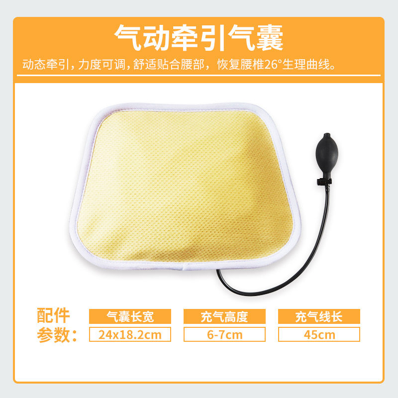 诺泰护腰带配件石墨烯电加热垫片气囊牵引垫片矽胶按摩垫片