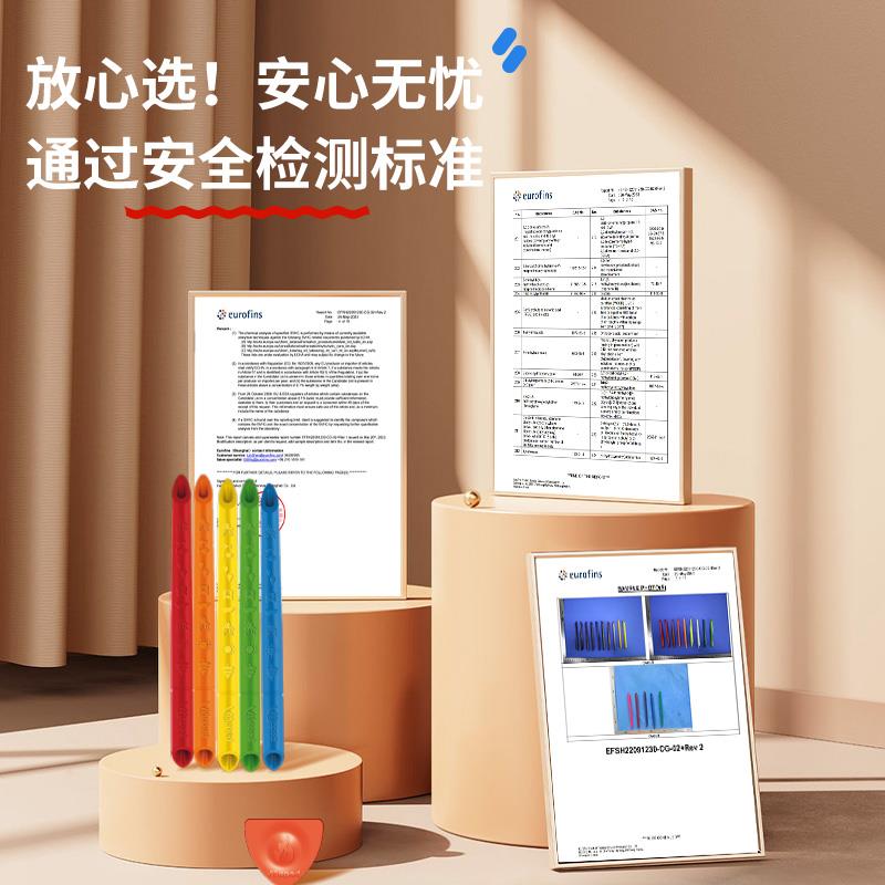法国马培德无限魔法棒24色儿童蜡笔彩铅不脏手可水洗画不完安全无