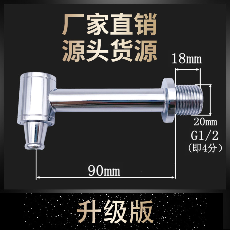 4分IC卡刷卡饮水机龙头 不带开关直通龙头  电池阀开水器水嘴DN15