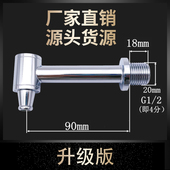 4分IC卡刷卡饮水机龙头 电池阀开水器水嘴DN15 不带开关直通龙头