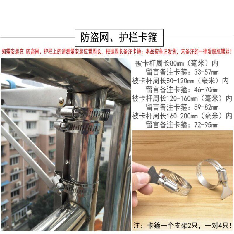 沛晴 整杆3.5米晾晒折叠晾衣杆阳台推拉晒衣架墙体固定衣被收纳杆