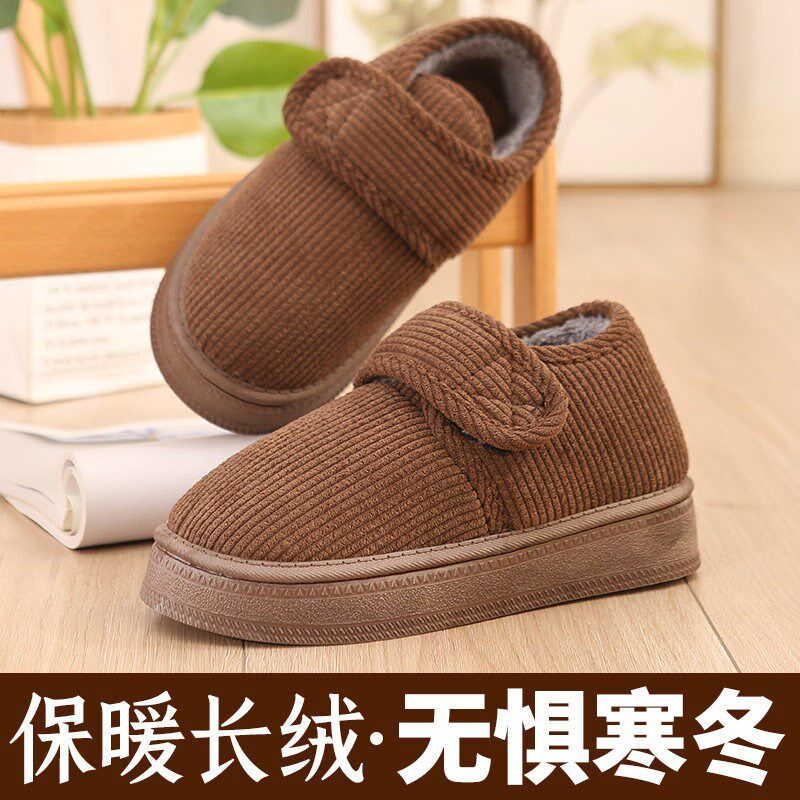 【加厚底4cm】男女棉拖鞋全包跟秋冬季家居室内毛拖保暖防滑棉鞋