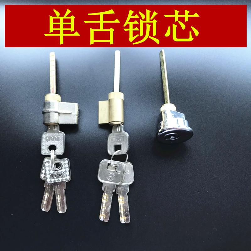 木门单舌锁芯锁头带钥匙通道锁房门锁执手锁锁心全铜室内锁具配件