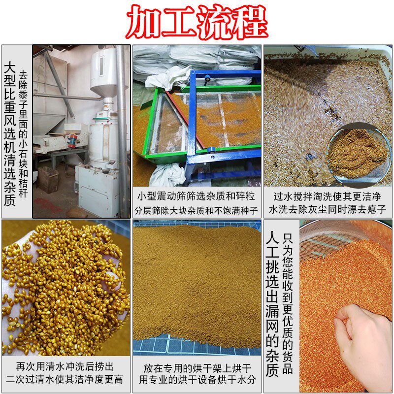 黍子枕头填充新生婴儿枕头蒙稷填充物宝宝枕头芯红谷子糜子枕芯料