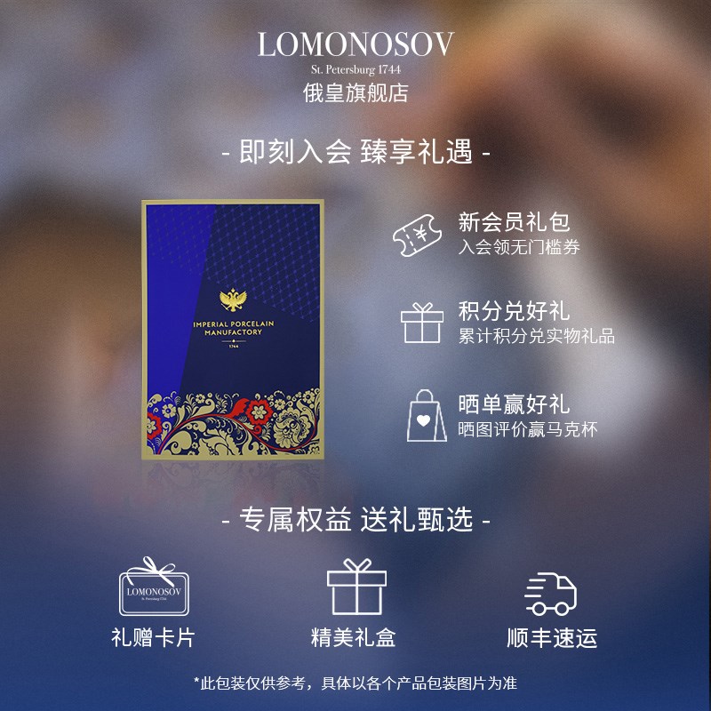 俄皇LOMONOSOV钴蓝网纹系列不锈钢餐具刀叉勺子四件套装西餐餐具